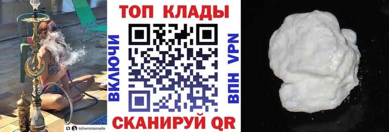 Какие есть наркотики Яровое КОКАИН Марихуана Меф APVP МДМА Гашиш