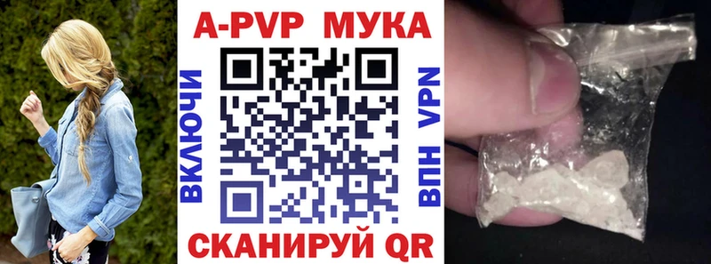 цены   Яровое  Alpha PVP кристаллы 