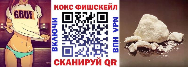 площадка телеграм  Яровое  Кокаин 97% 