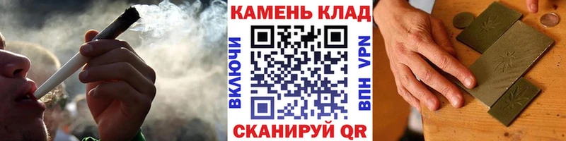 ГАШИШ гарик  маркетплейс как зайти  Яровое 