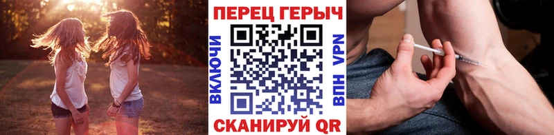 ГЕРОИН белый  Яровое 