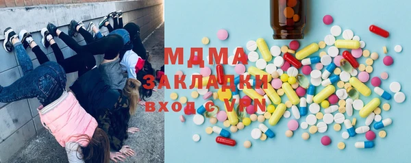 мдма Алексеевка