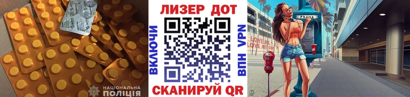 даркнет сайт  Яровое  ЛСД экстази кислота 