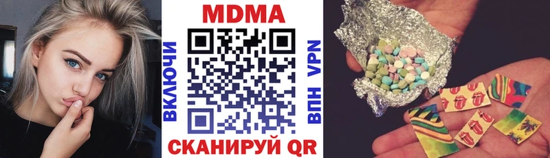 ОМГ ОМГ tor  Яровое  это состав  МДМА Molly 