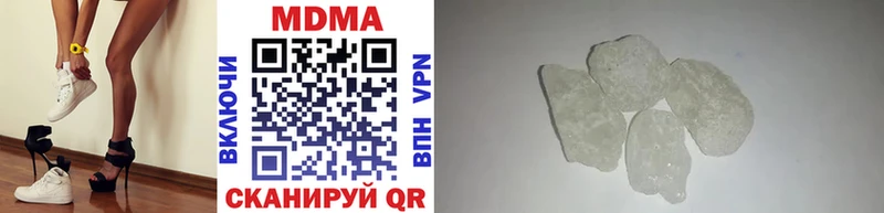 MDMA crystal Яровое