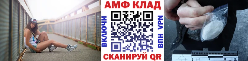 Первитин кристалл  Яровое 