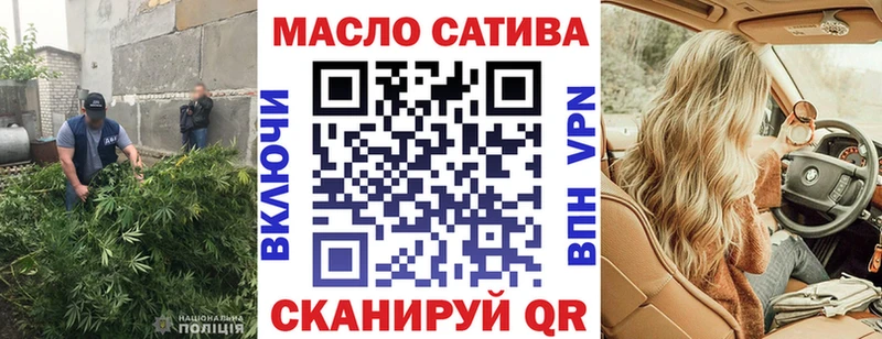 ТГК THC oil darknet как зайти Яровое купить закладку
