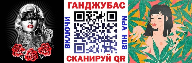 Бошки марихуана марихуана блэк спрут зеркало Яровое